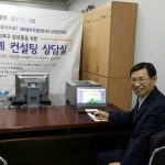 송모세’s 상담실 / 한국대표 이취임식