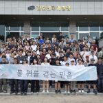 2026 여름 수양회